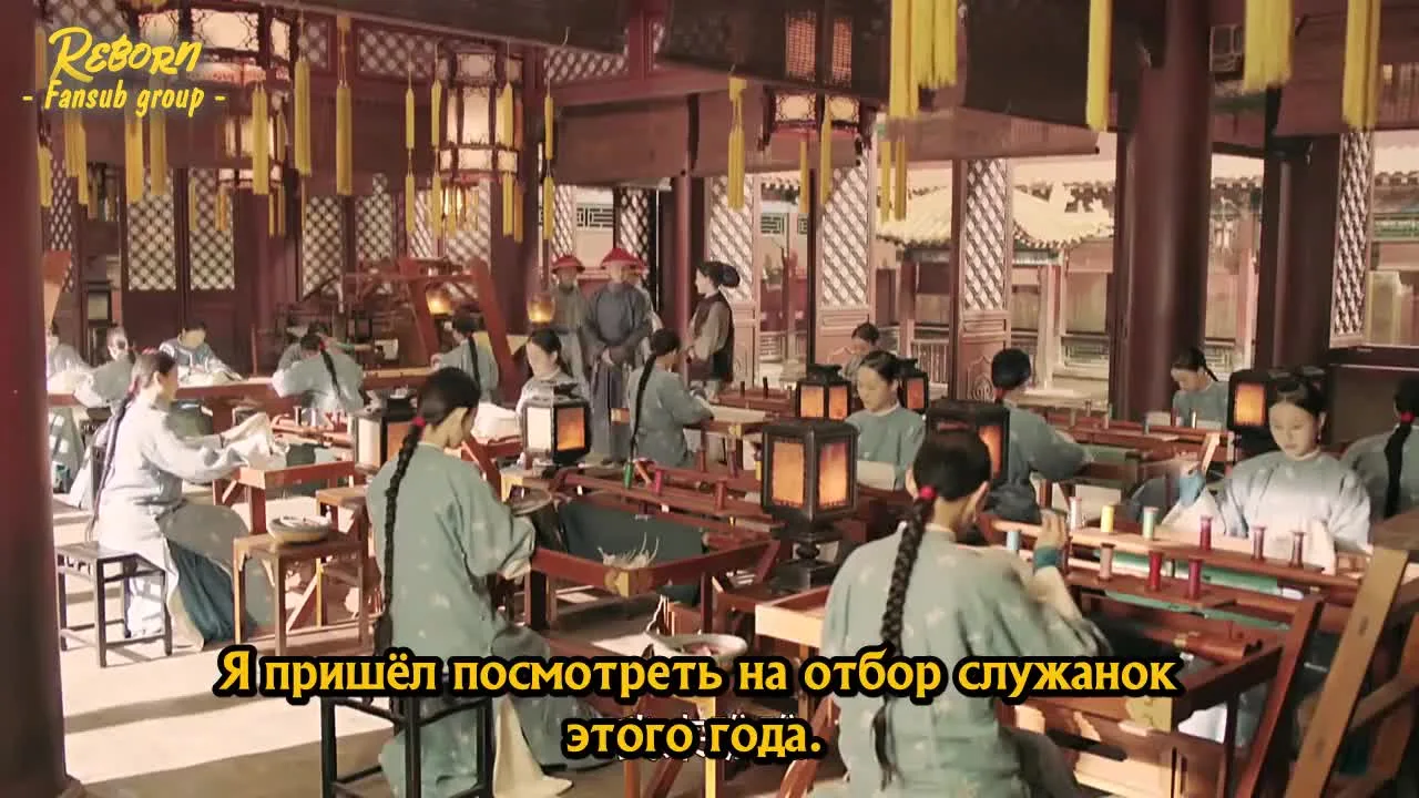 Покорение дворца Яньси — кадр 2