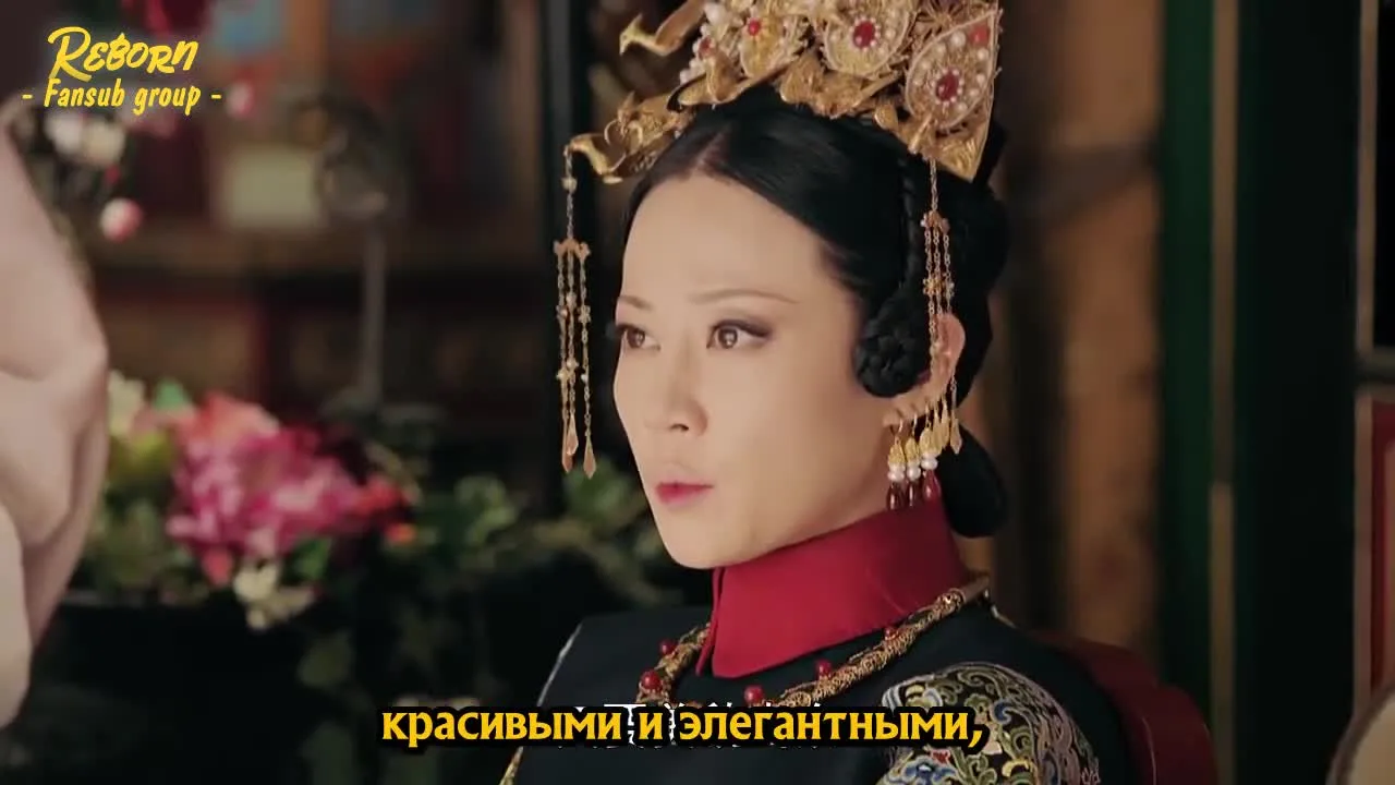 Покорение дворца Яньси — кадр 5