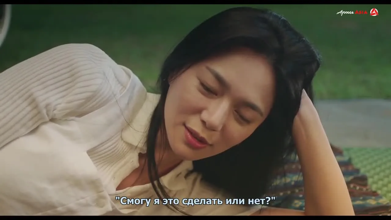 Твоя девушка — кадр 2