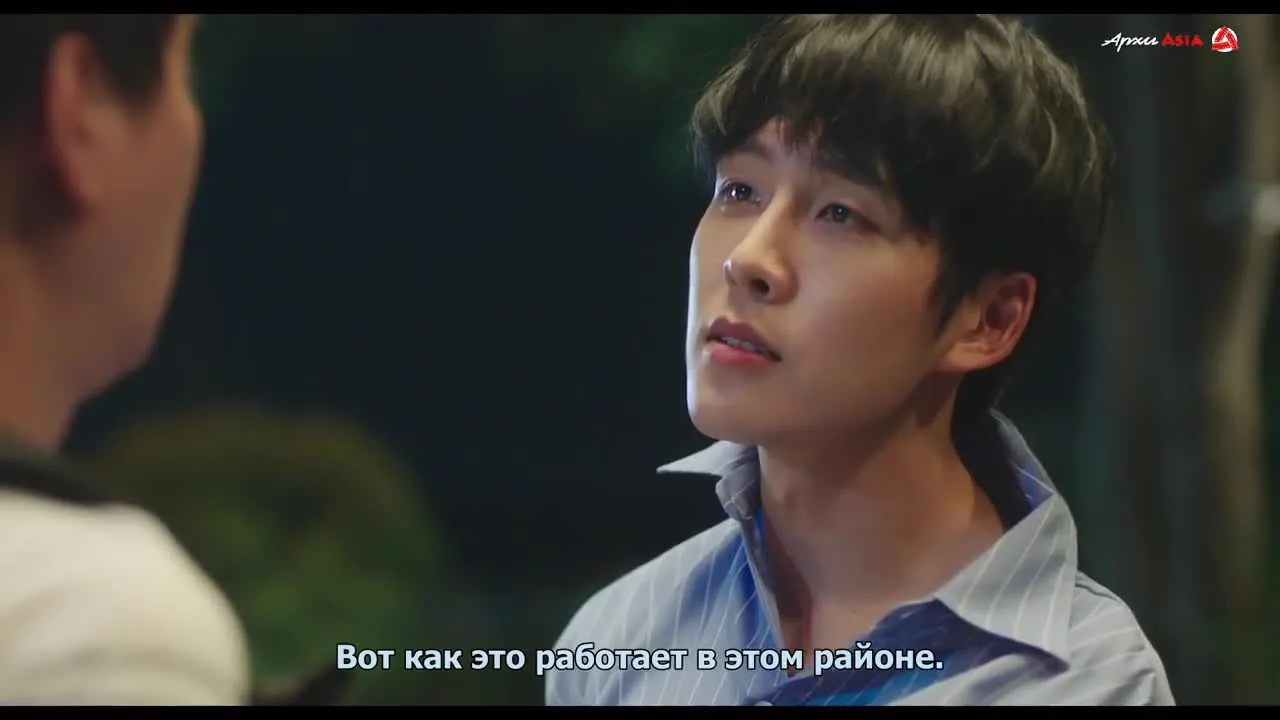 Твоя девушка — кадр 3
