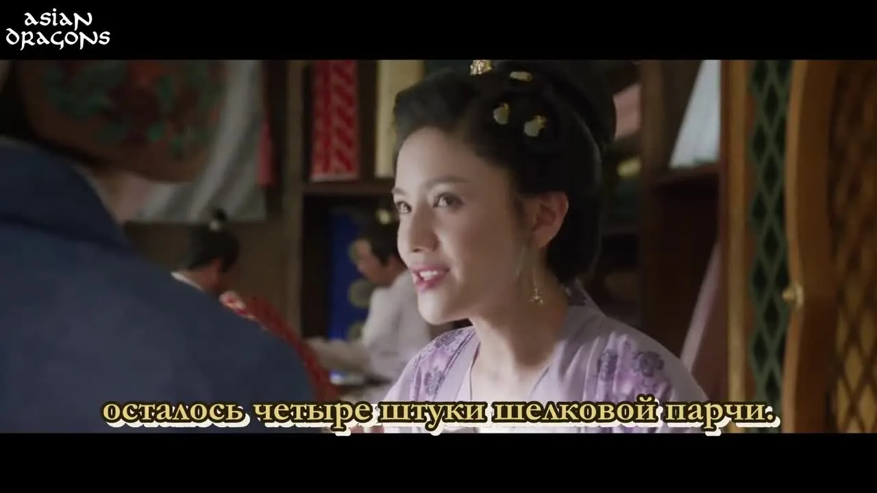 Возрождение фениксов — кадр 4