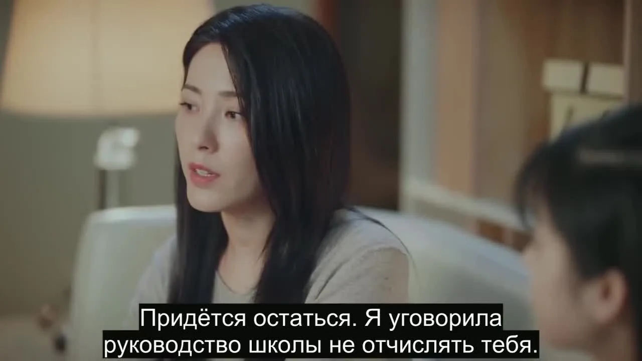 Другая я — кадр 2