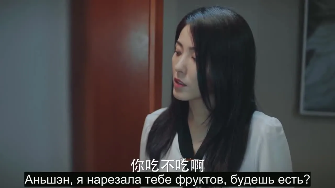 Другая я — кадр 3