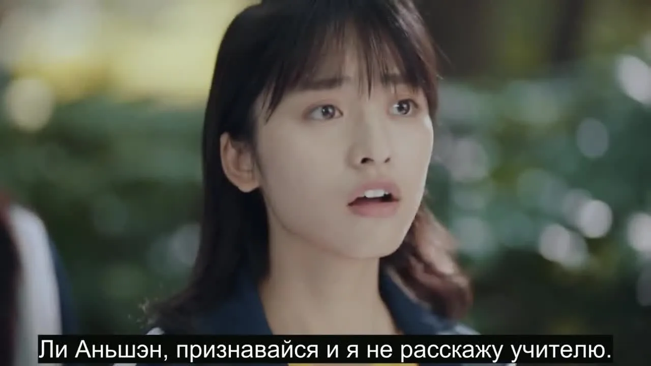 Другая я — кадр 5