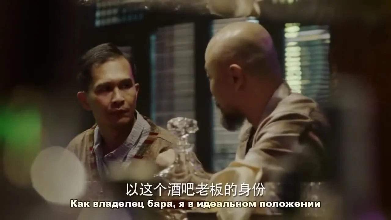 Эпоха легенд — кадр 3