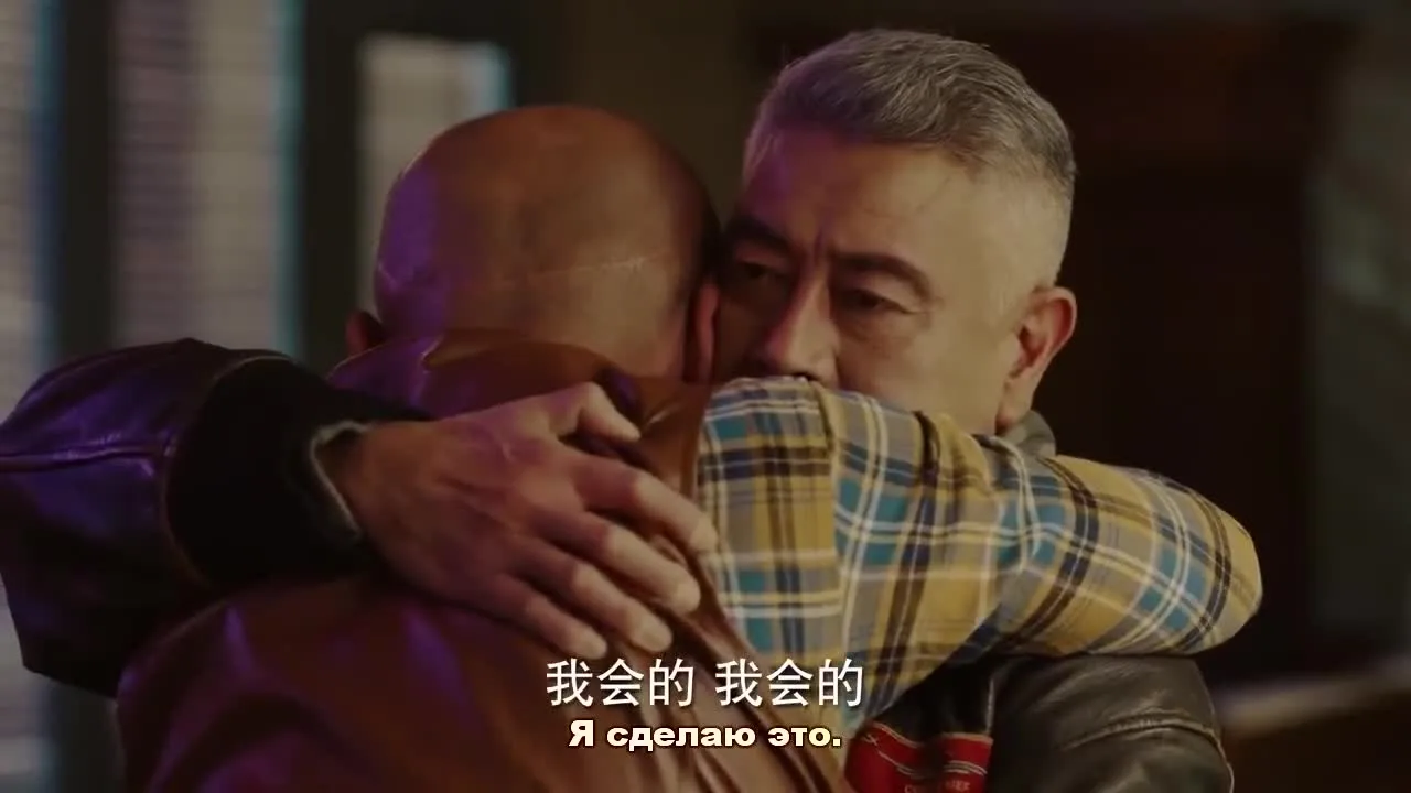 Эпоха легенд — кадр 4