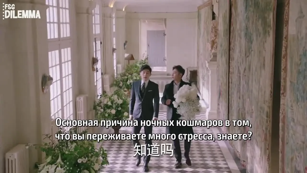 Сладкие мечты — кадр 2