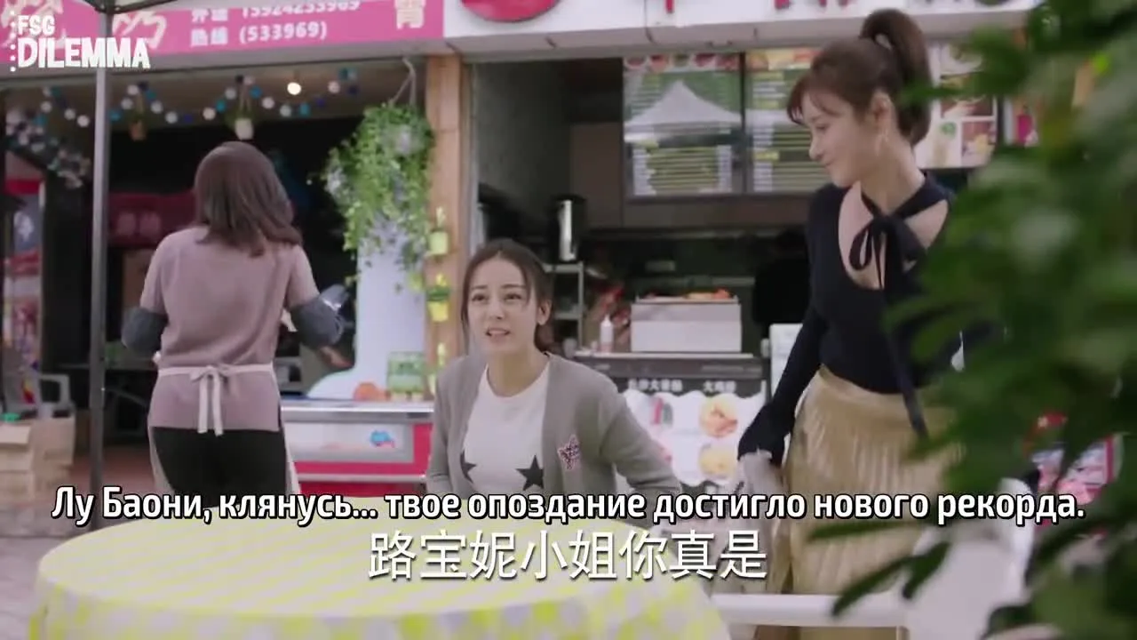Сладкие мечты — кадр 3