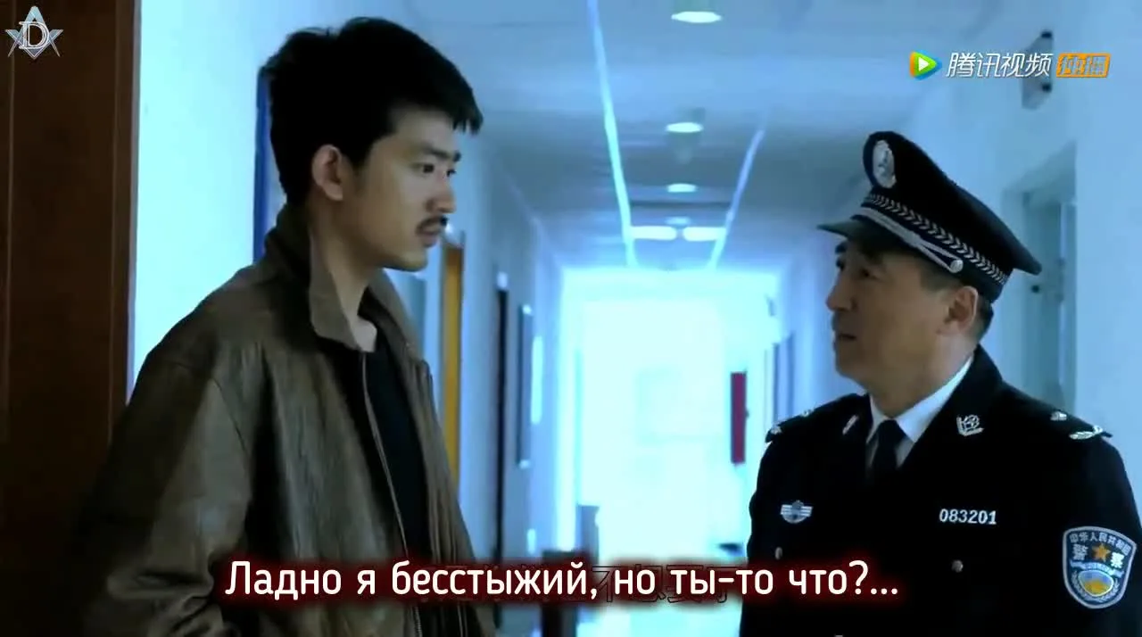 Уведомление о смерти — кадр 3