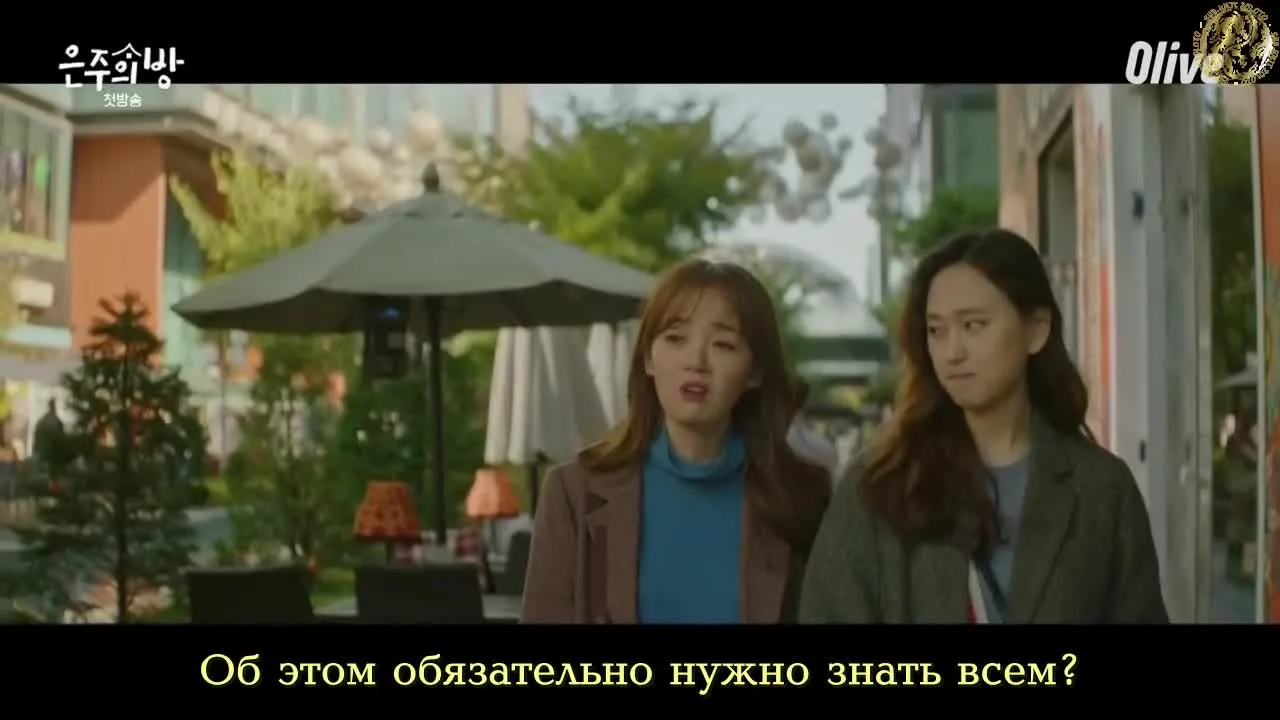 Комната Ын-джу — кадр 5