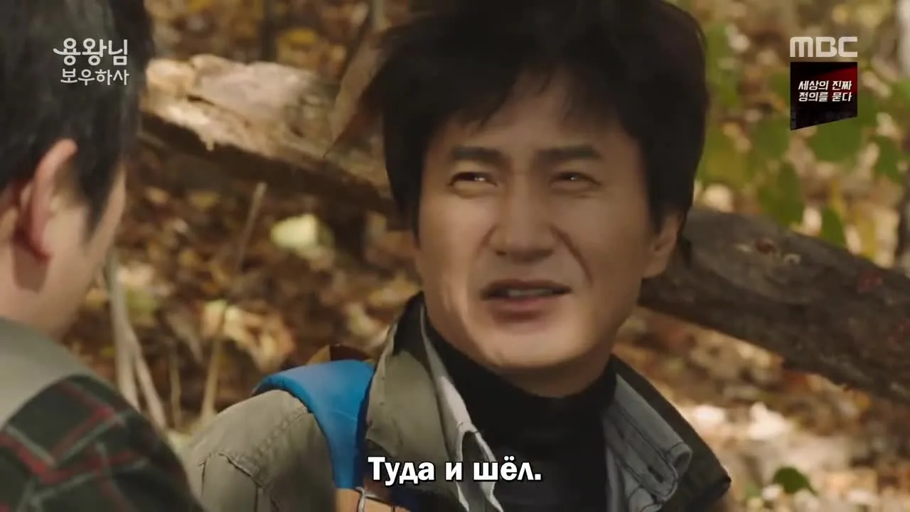 Защитить короля — кадр 4