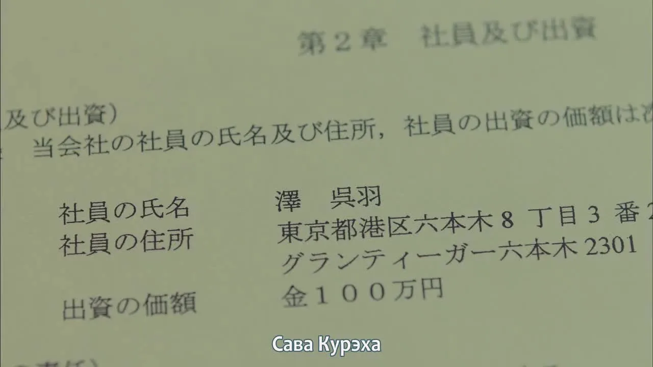 Нам не стать зверьми — кадр 2