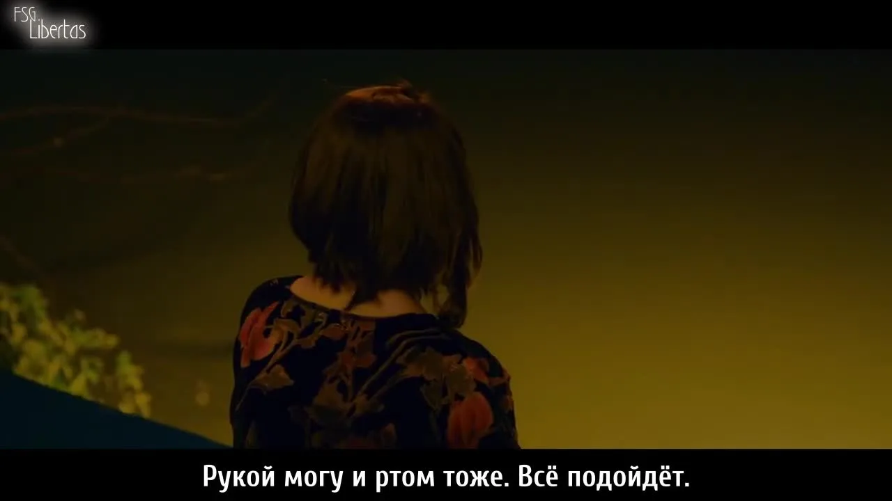 Истории «Я» — кадр 4