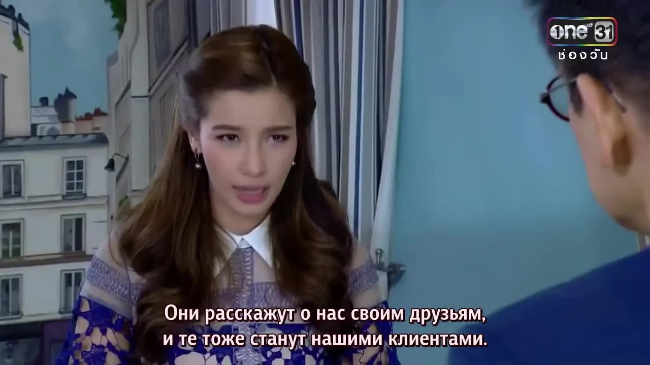 Чужая жизнь моего сердца — кадр 3
