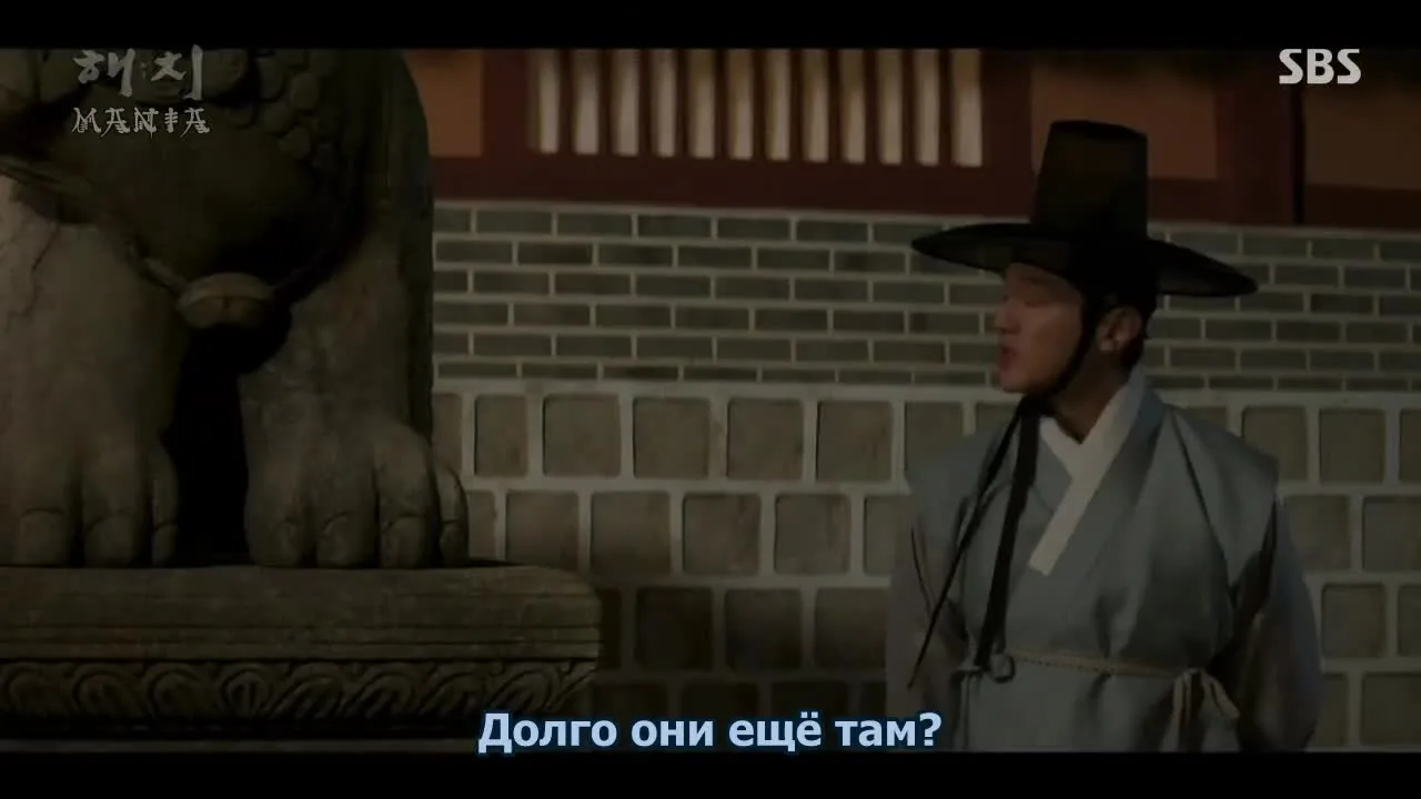 Штрих — кадр 4