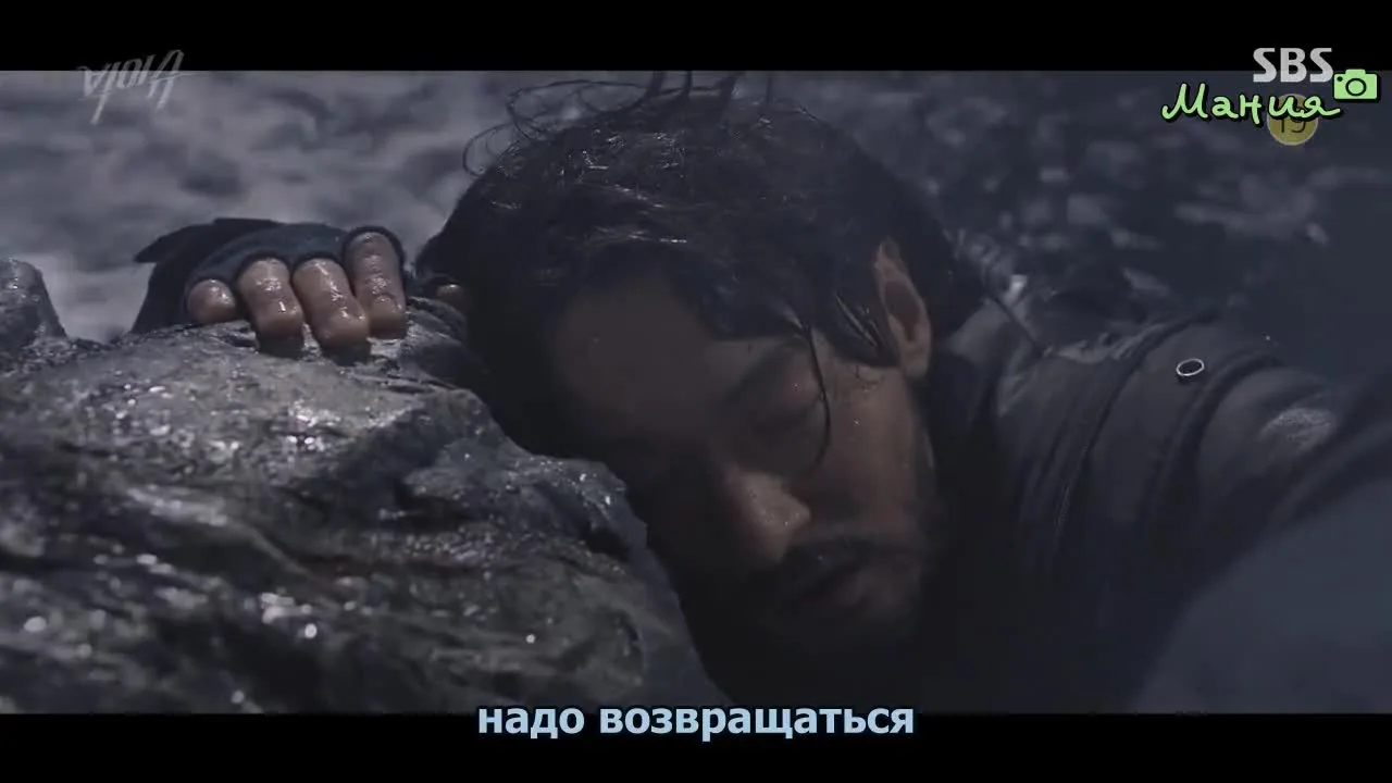 Большая проблема — кадр 3