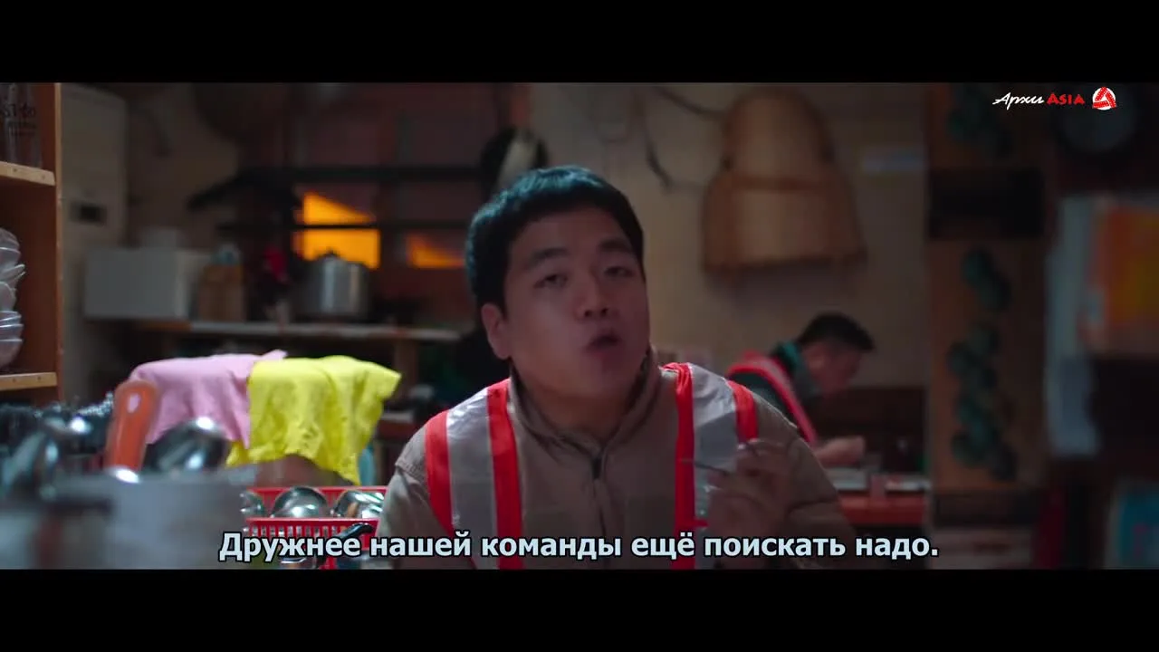 Мэгги — кадр 4