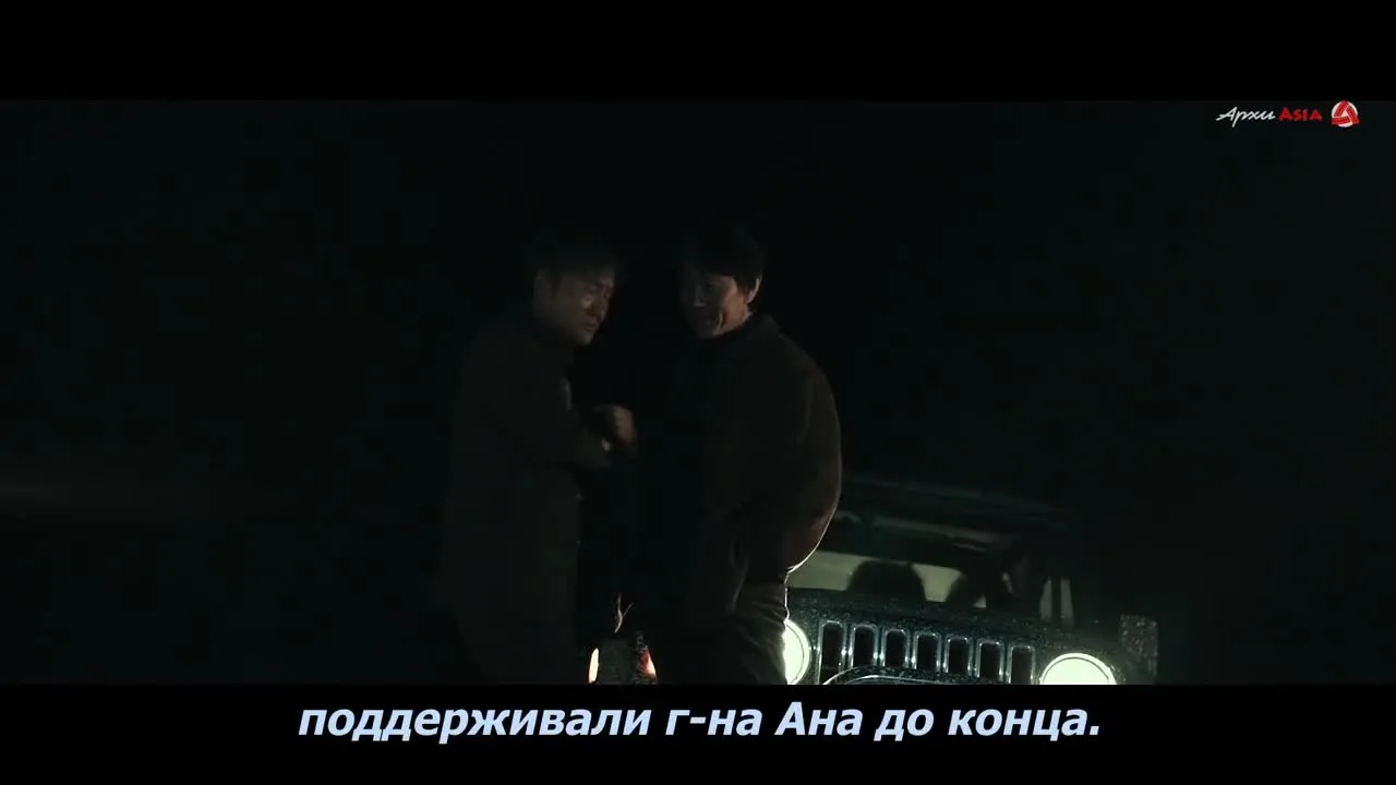 Невиновная — кадр 4