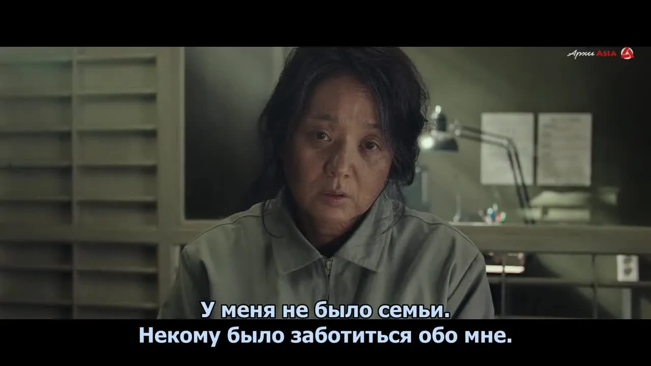 Невиновная — кадр 5