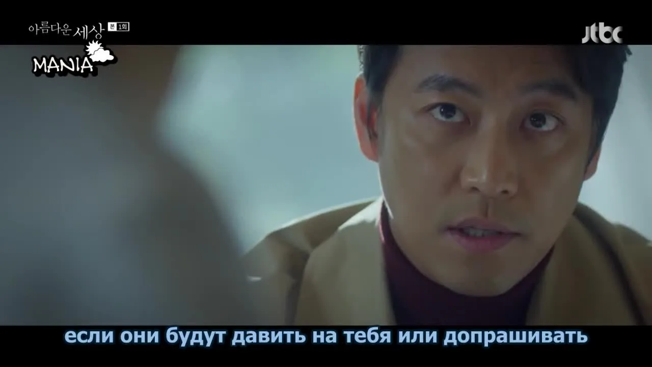 Прекрасный мир — кадр 2