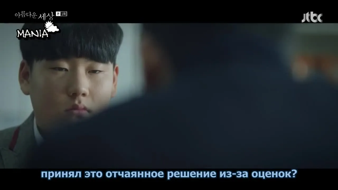 Прекрасный мир — кадр 5