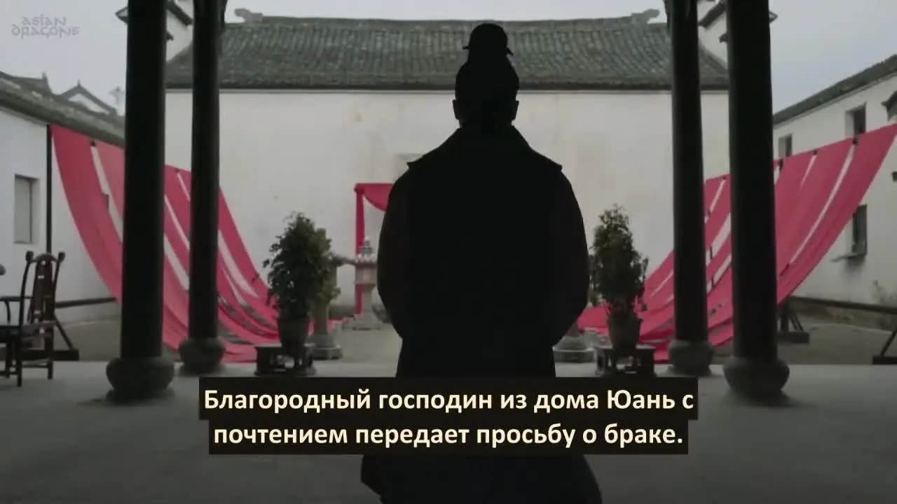 История Мин Лань — кадр 2