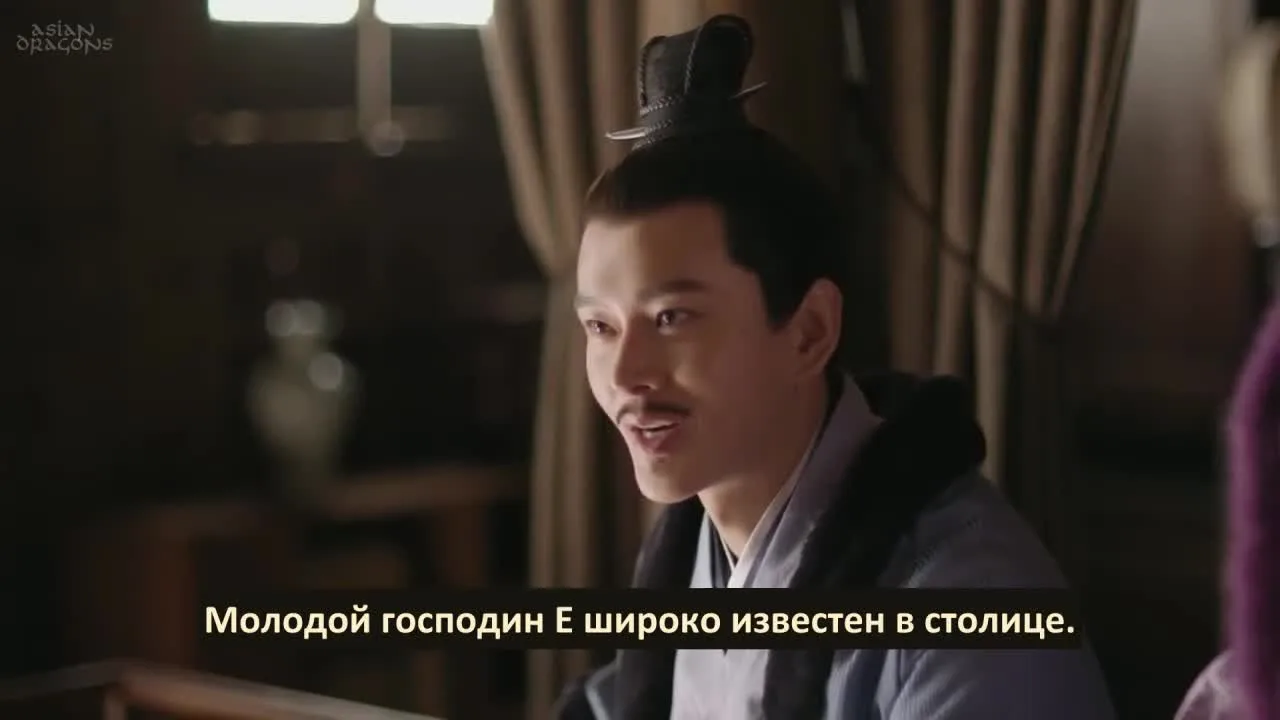 История Мин Лань — кадр 3