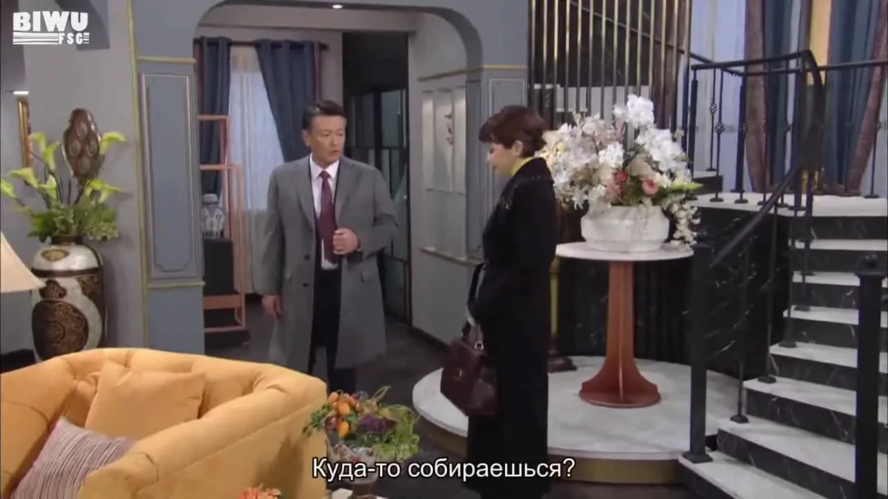 Жена-левша — кадр 5