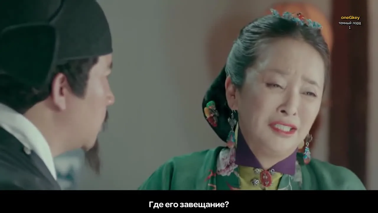 Тёмный повелитель — кадр 4