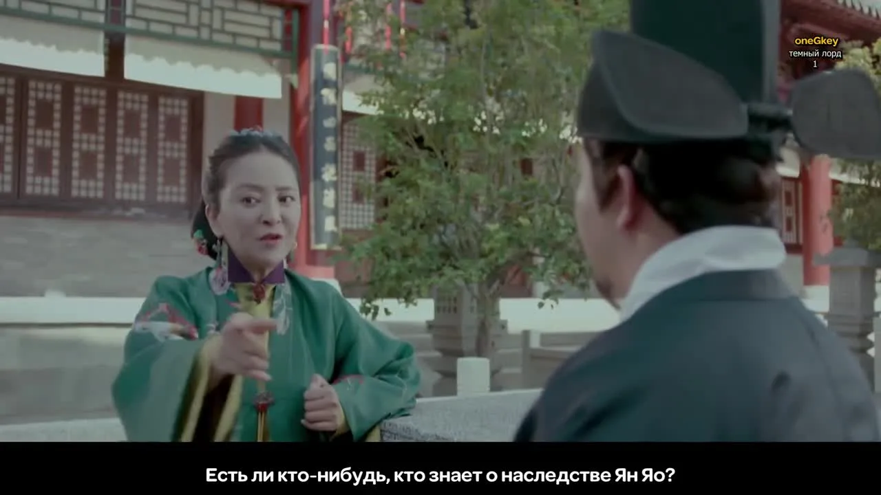 Тёмный повелитель — кадр 5
