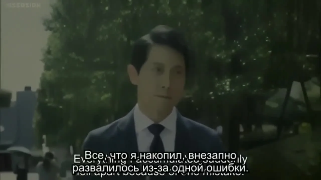 Словно падающие в сумерках звёзды — кадр 2