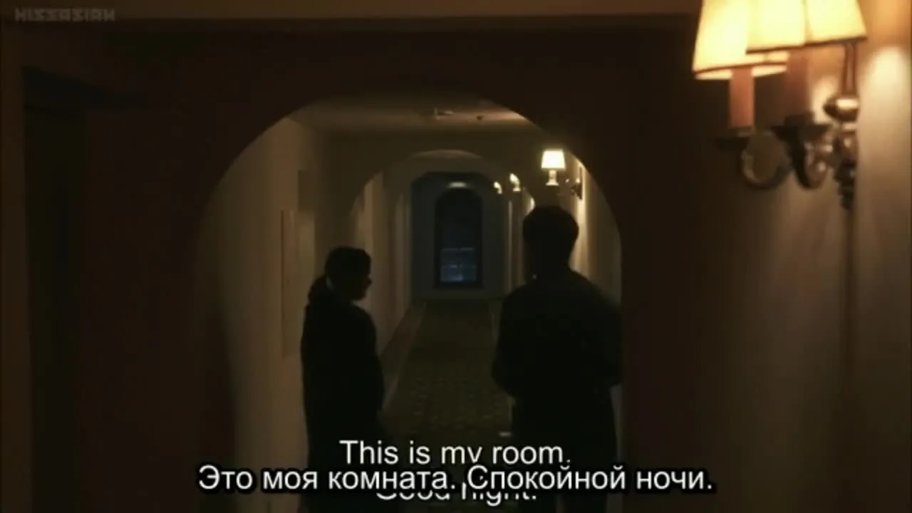 Словно падающие в сумерках звёзды — кадр 4