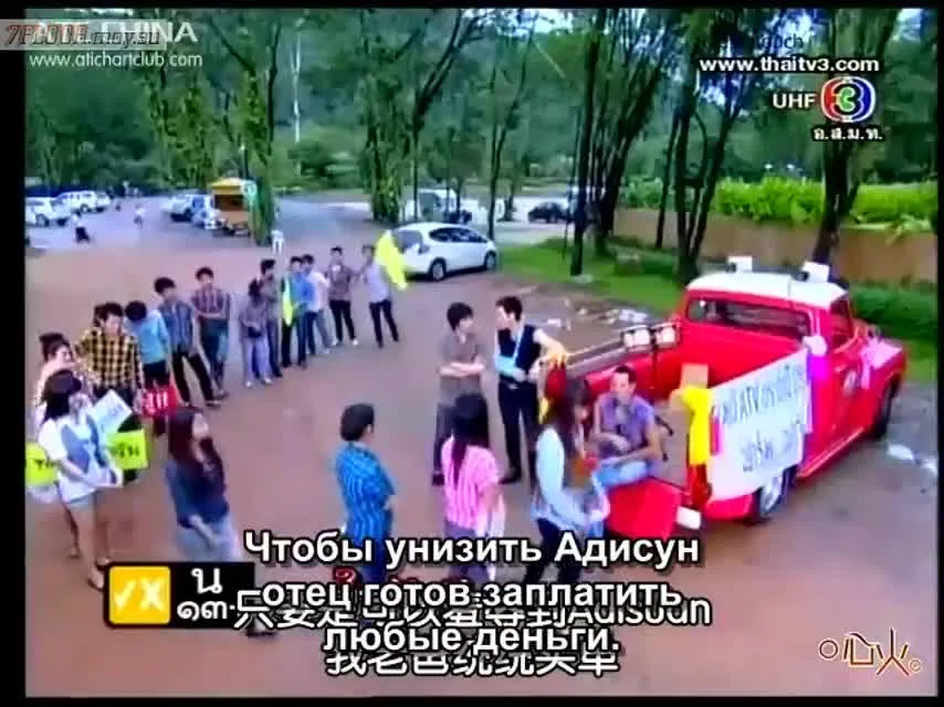 Сердце Аккани — кадр 3