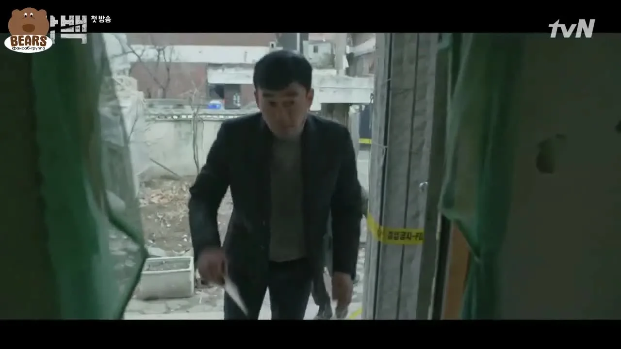 Признание — кадр 3