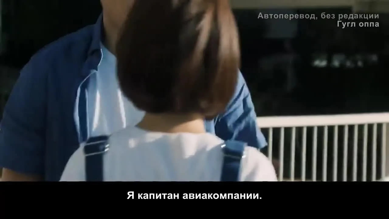 Большой ребёнок — кадр 4