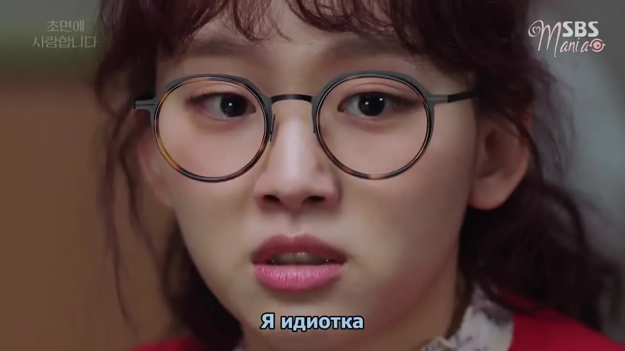 Люблю тебя с первого взгляда — кадр 5