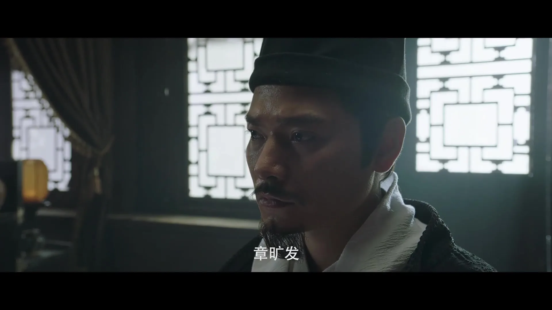 Адская дорога детектива Ди — кадр 5