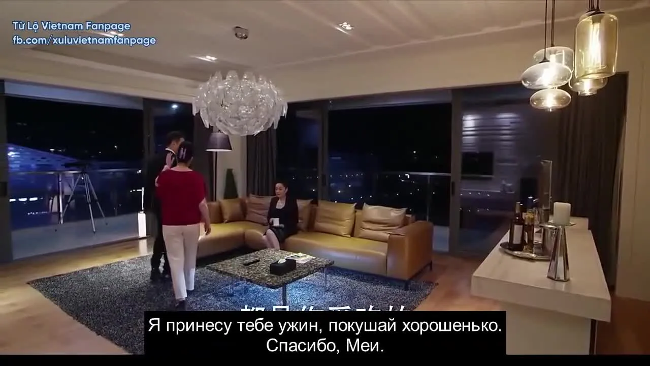 Быть с тобой — кадр 4