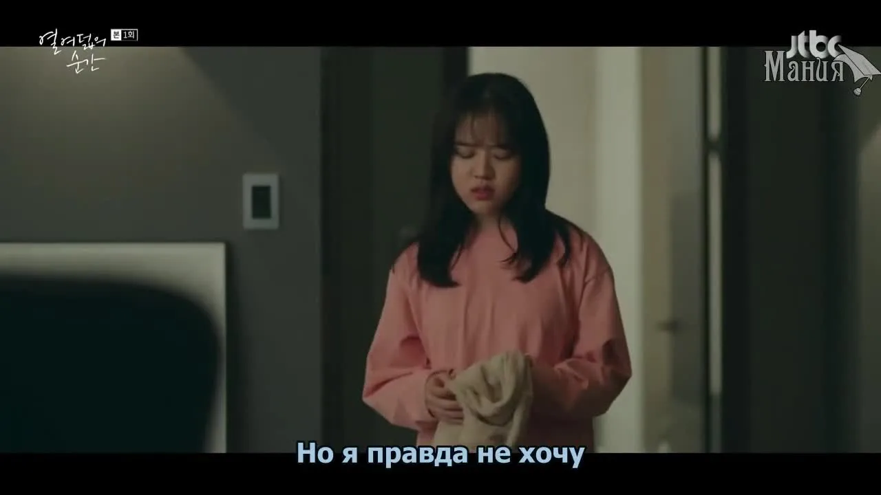 Моменты восемнадцатилетия — кадр 3