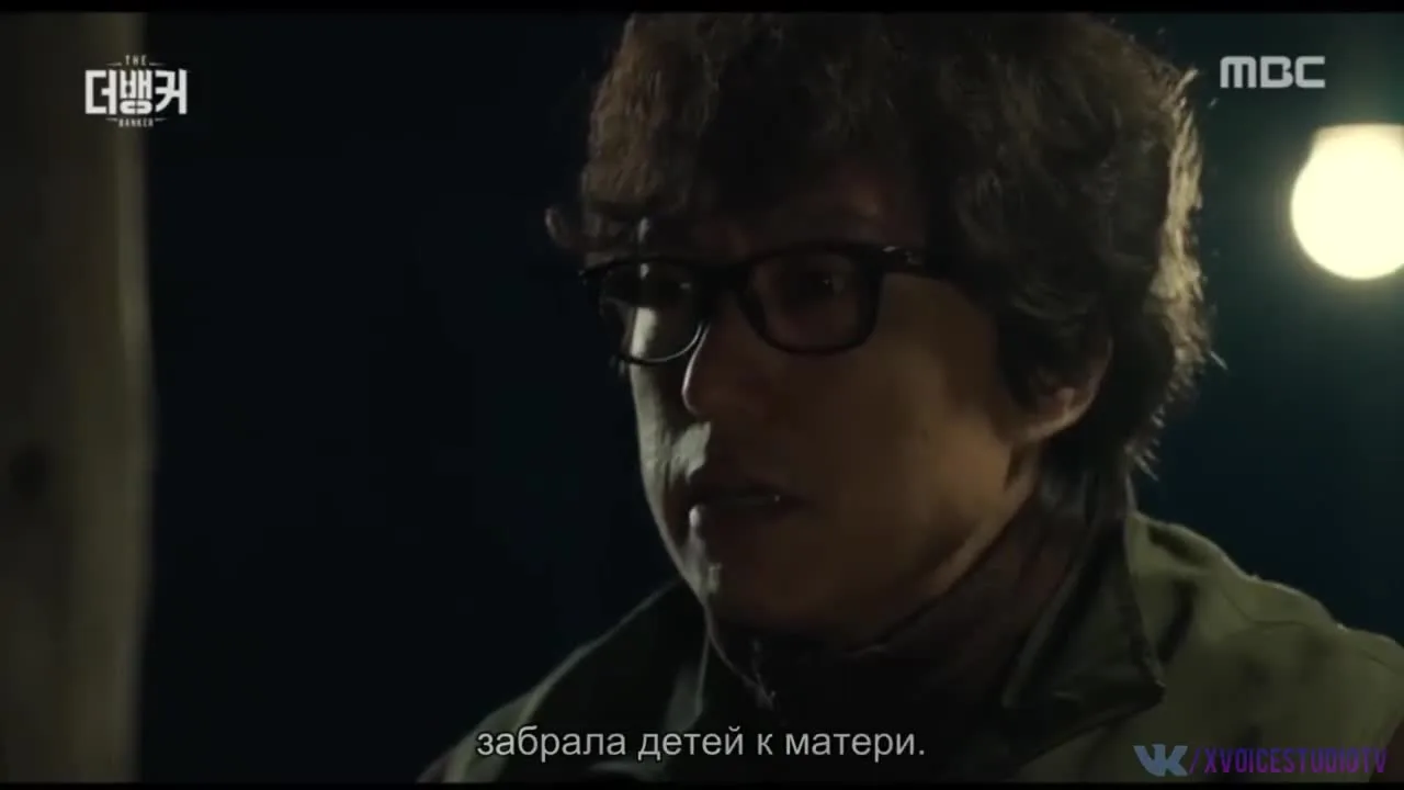 Банкир — кадр 5