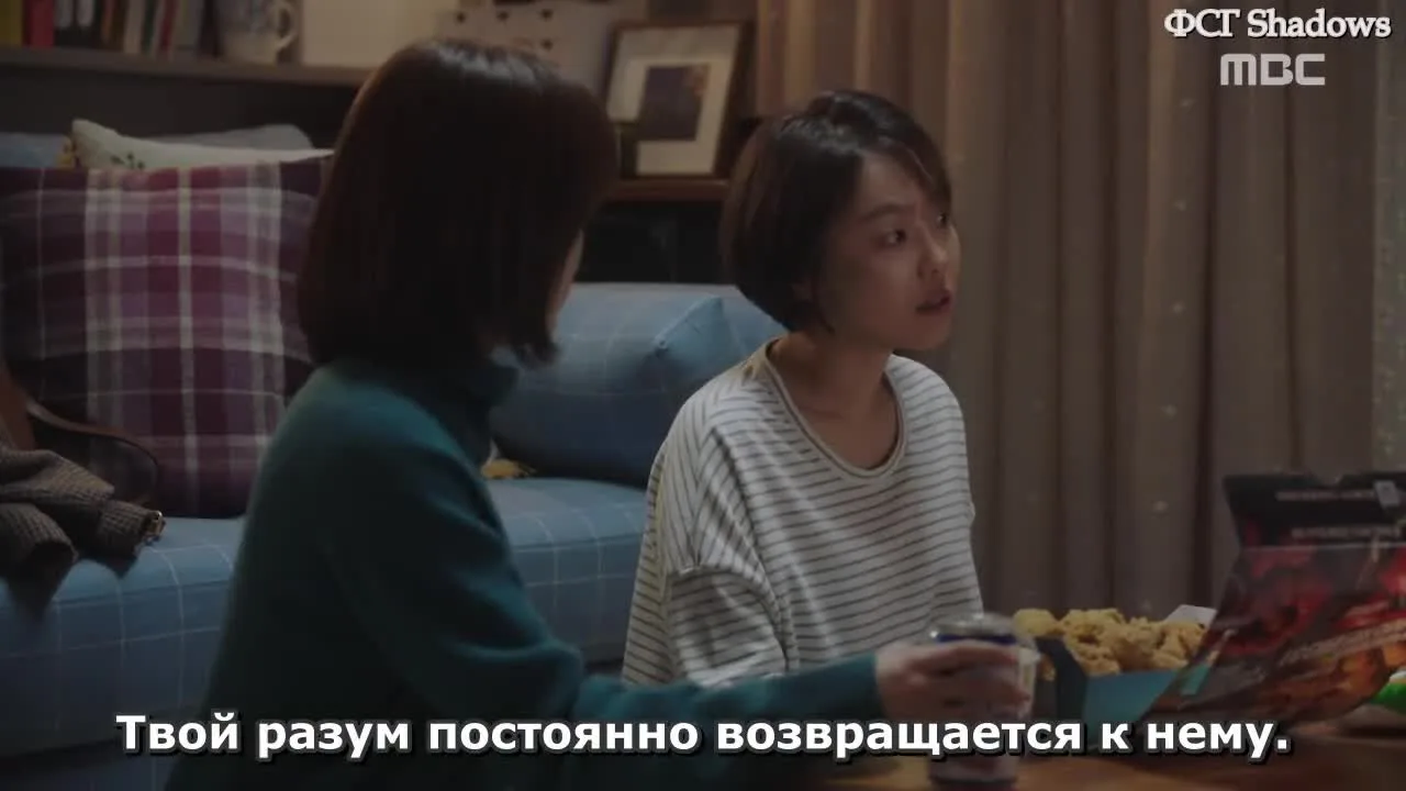 Весенняя ночь — кадр 5