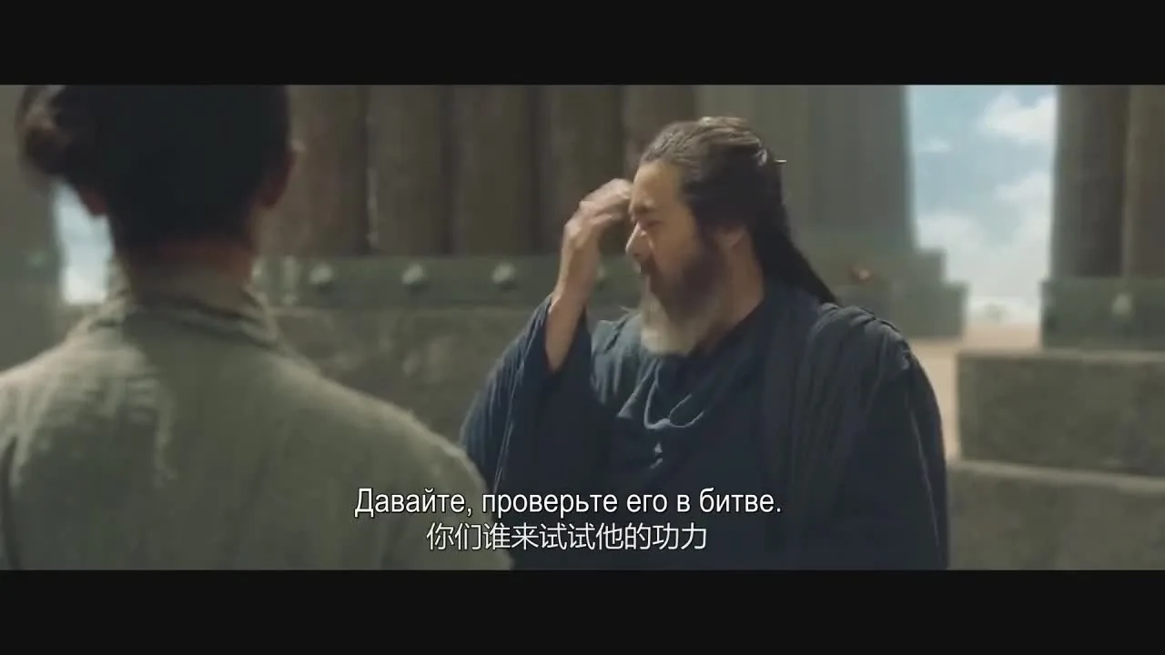 Нефритовая династия — кадр 2