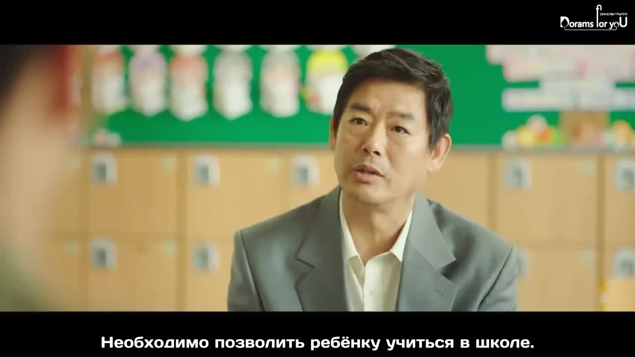 Залог — кадр 4