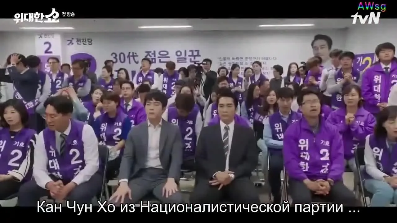 Грандиозное шоу — кадр 3