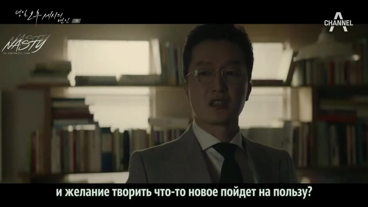 Любовь в 3 часа дня — кадр 3