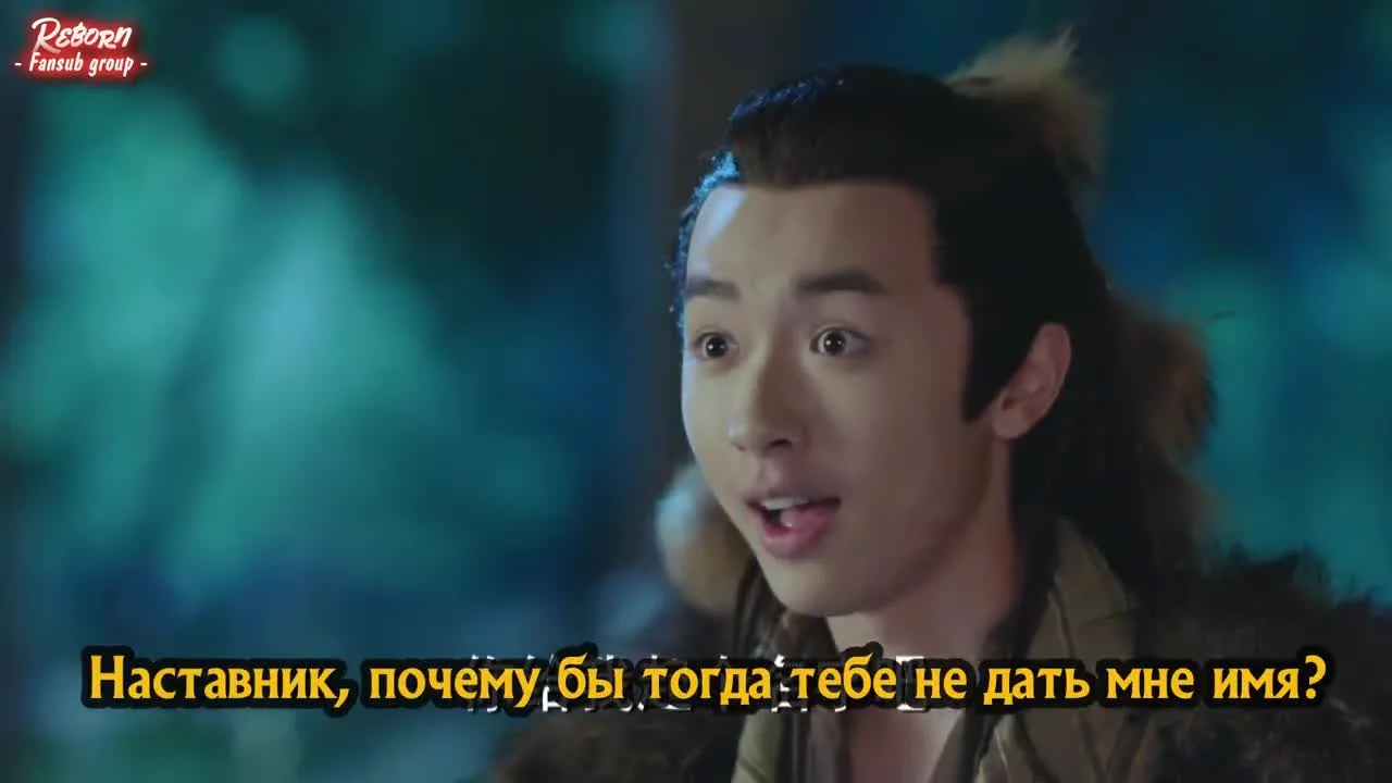 Повелитель пламени — кадр 4
