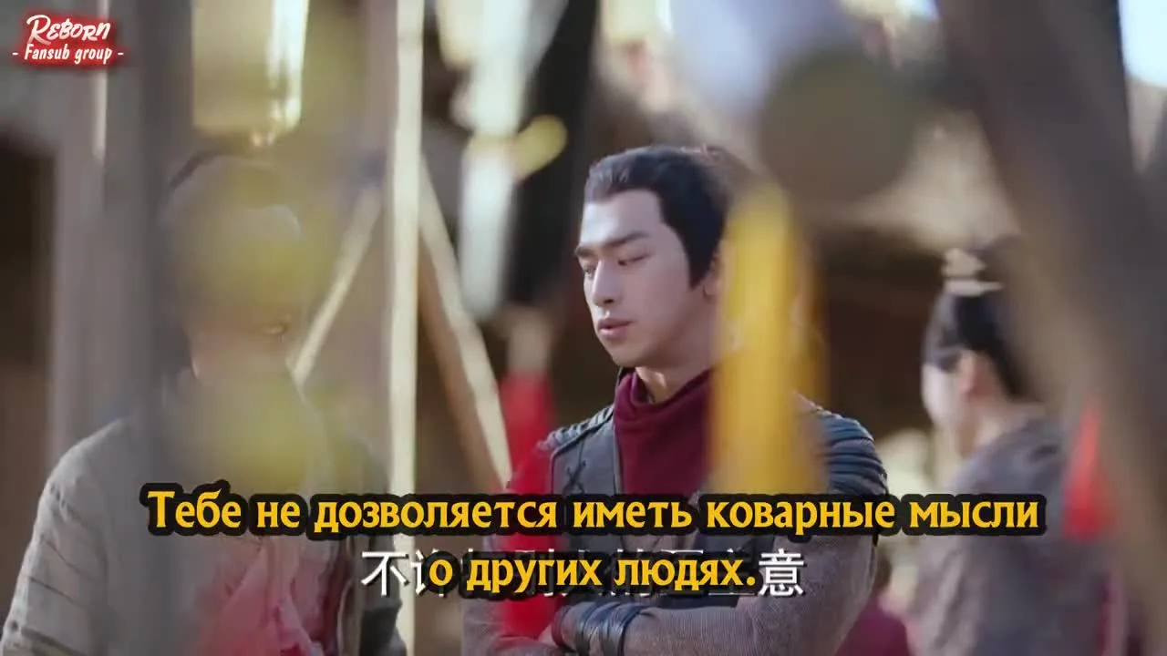 Повелитель пламени — кадр 5
