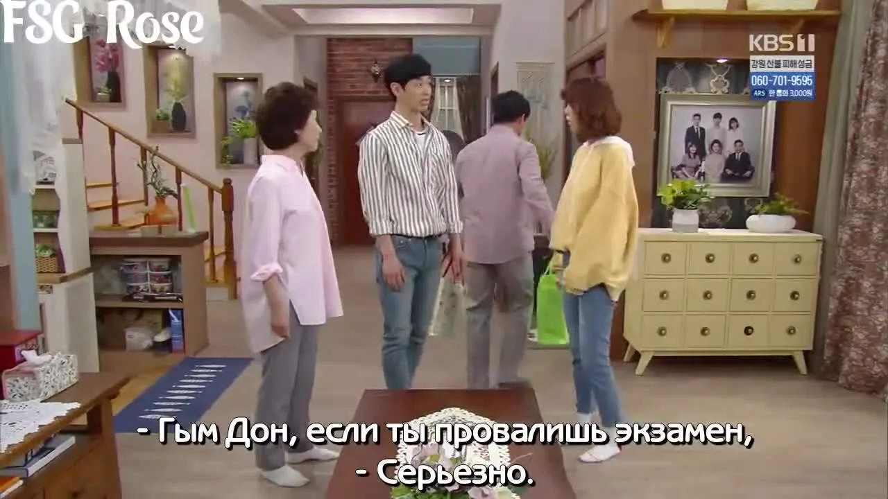 Летний дом — кадр 5