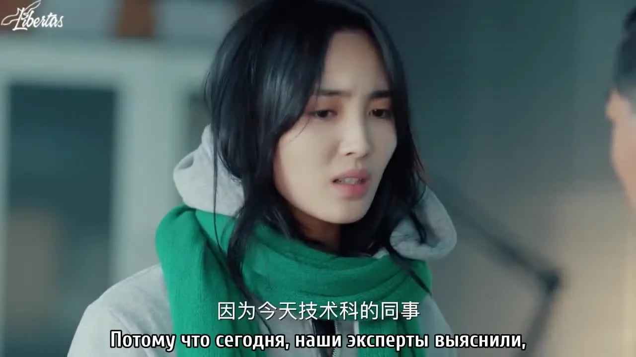 Золотые глаза — кадр 4