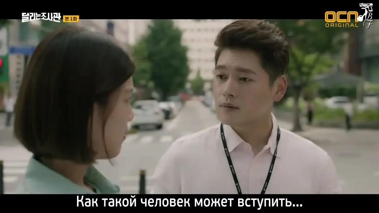 Следователи за работой — кадр 2